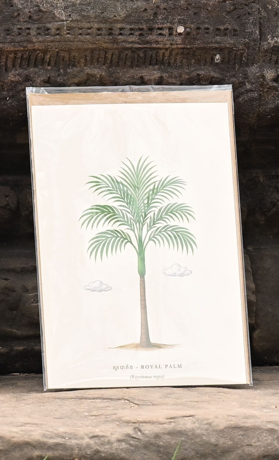 Palm Trees of Cambodia Poster, handmade in Cambodia, 12$